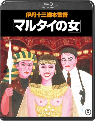 受监护的女人的海报-其他海报