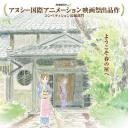 小学生老板娘