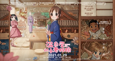 小学生老板娘的海报-预告海报 中国大陆