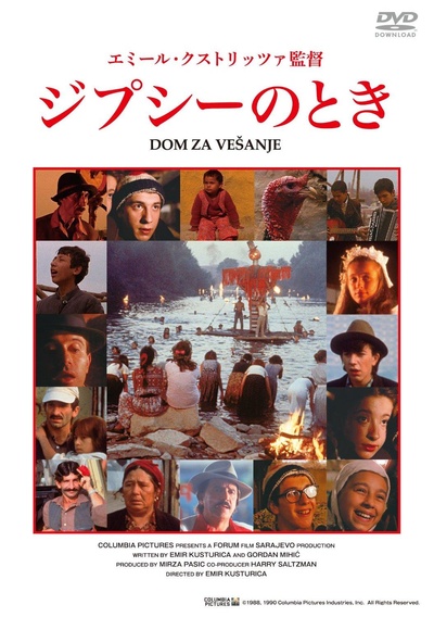 流浪者之歌的海报-其他海报 日本
