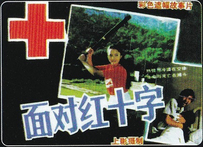 女大学生之死的海报-其他海报