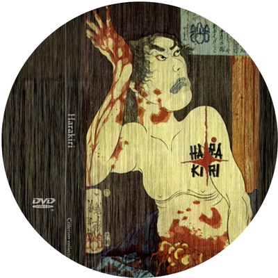 切腹的海报-其他海报