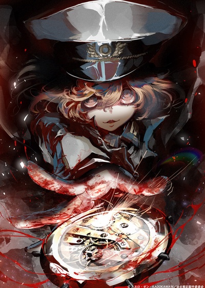 幼女战记 剧场版的海报-预告海报