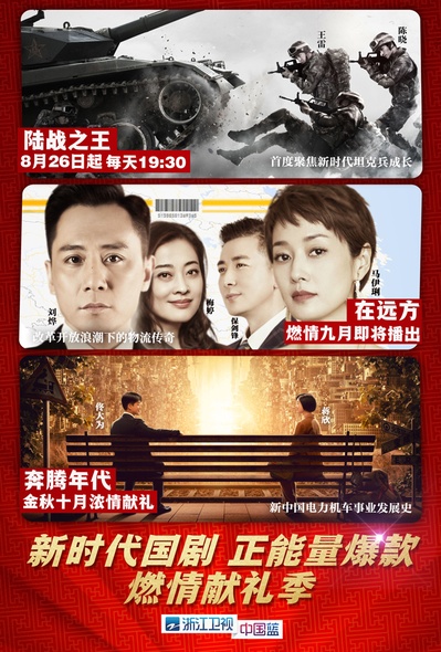 陆战之王的海报-其他海报 中国大陆