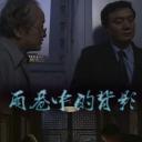 雨巷中的背影