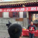彭志
