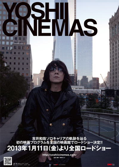 YOSHII CINEMAS的海报-预告海报 日本