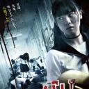 学园孤岛 真人版
