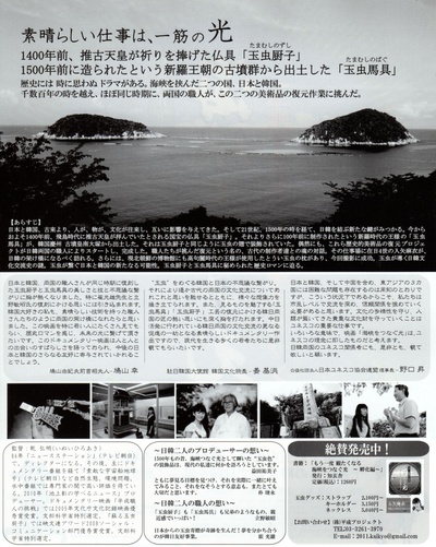 连接海峡的光的海报-其他海报 日本