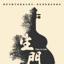 生门