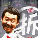 万家灯火