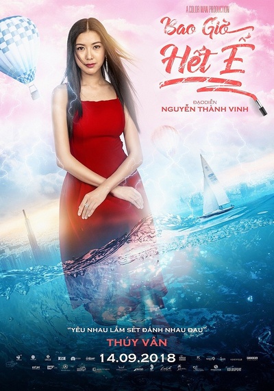 啥时脱单的海报-角色海报
