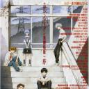 福音战士新剧场版：序