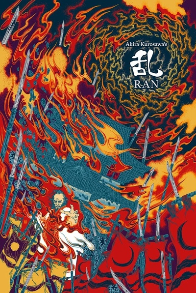 乱的海报-其他海报