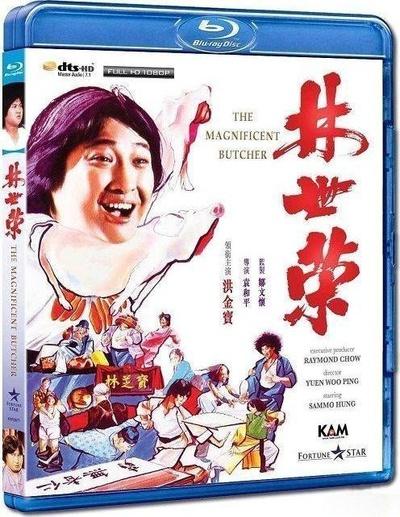 林世荣的海报-其他海报 香港