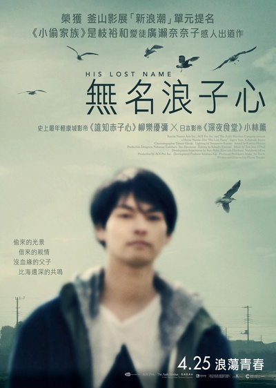 黎明的海报-正式海报 香港