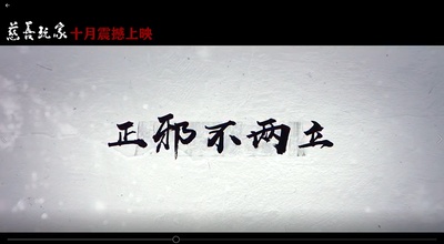 慈善玩家的海报-其他海报