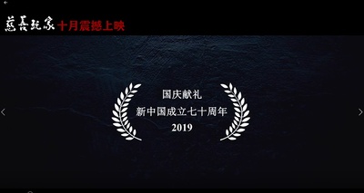 慈善玩家的海报-其他海报
