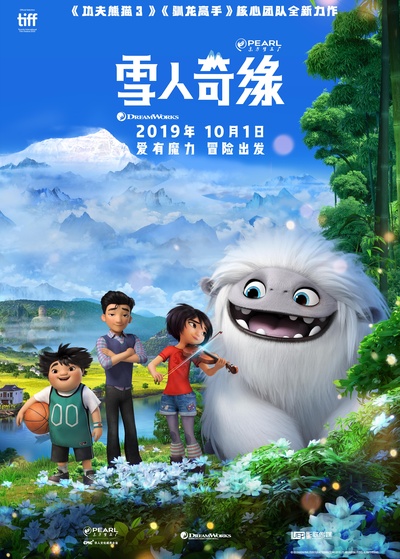 雪人奇缘的海报-正式海报 中国大陆
