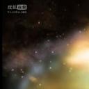北伐——大革命秘史