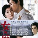 女人的历史