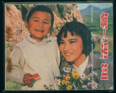 啊！摇篮的海报-正式海报