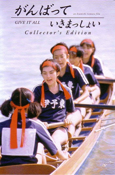 击浪青春的海报-正式海报