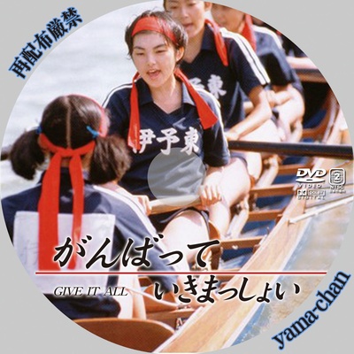 击浪青春的海报-其他海报