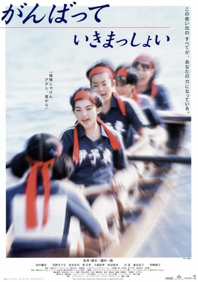 击浪青春的海报-正式海报