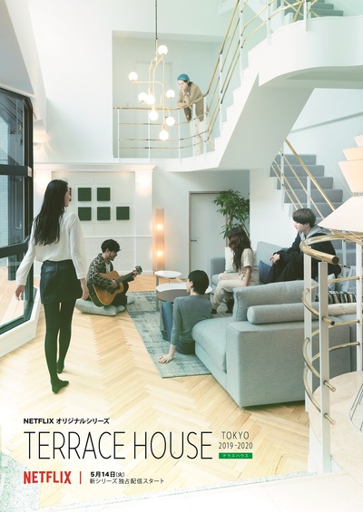 双层公寓：东京 2020的海报-正式海报 日本