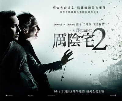 招魂2的海报-正式海报 台湾