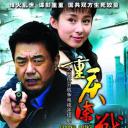 重庆谍战