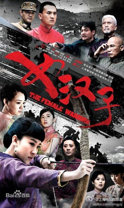 罗龙镇女人的海报-正式海报