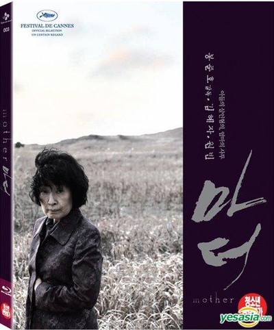 母亲的海报-其他海报 韩国