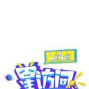 bilibili星访问