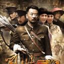 乱世三义