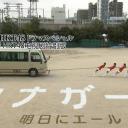 拔河少女