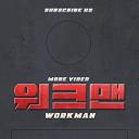 Workman
