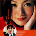孤男寡女