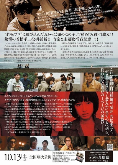 我们无法阻挡的海报-其他海报 日本