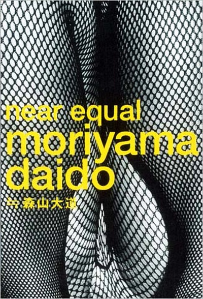 Near Equal 森山大道的海报-正式海报