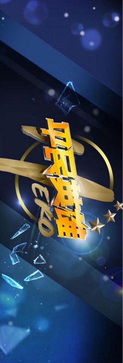 平民英雄的海报-正式海报