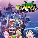 入间同学入魔了