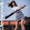 稻村亚美
