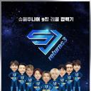 SJ Returns 3