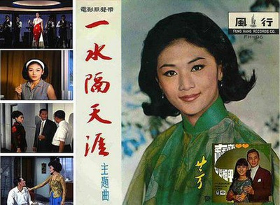 一水隔天涯的海报-其他海报