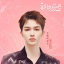我们恋爱吧