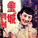 七重天