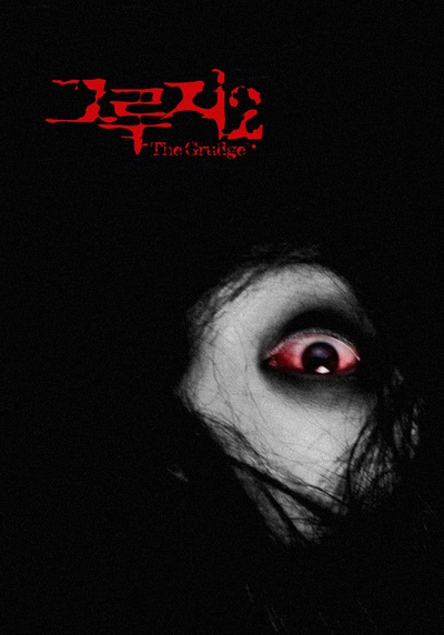 咒怨2(美版)的海报-其他海报 自制海报