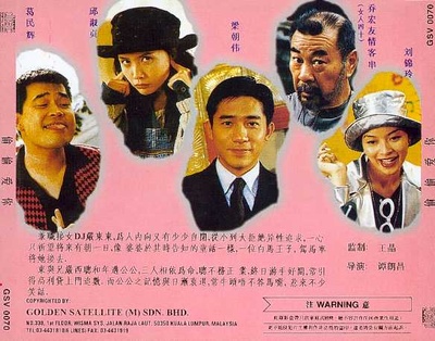偷偷爱你的海报-其他海报